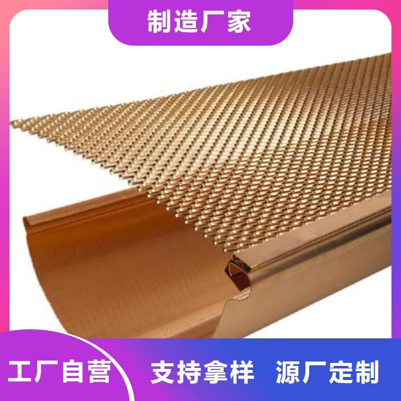 檐溝鋁合金雨水管品質(zhì)保證