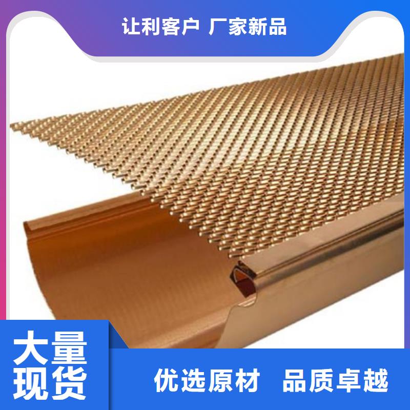 檐溝 鋁合金天溝現(xiàn)貨快速采購(gòu)