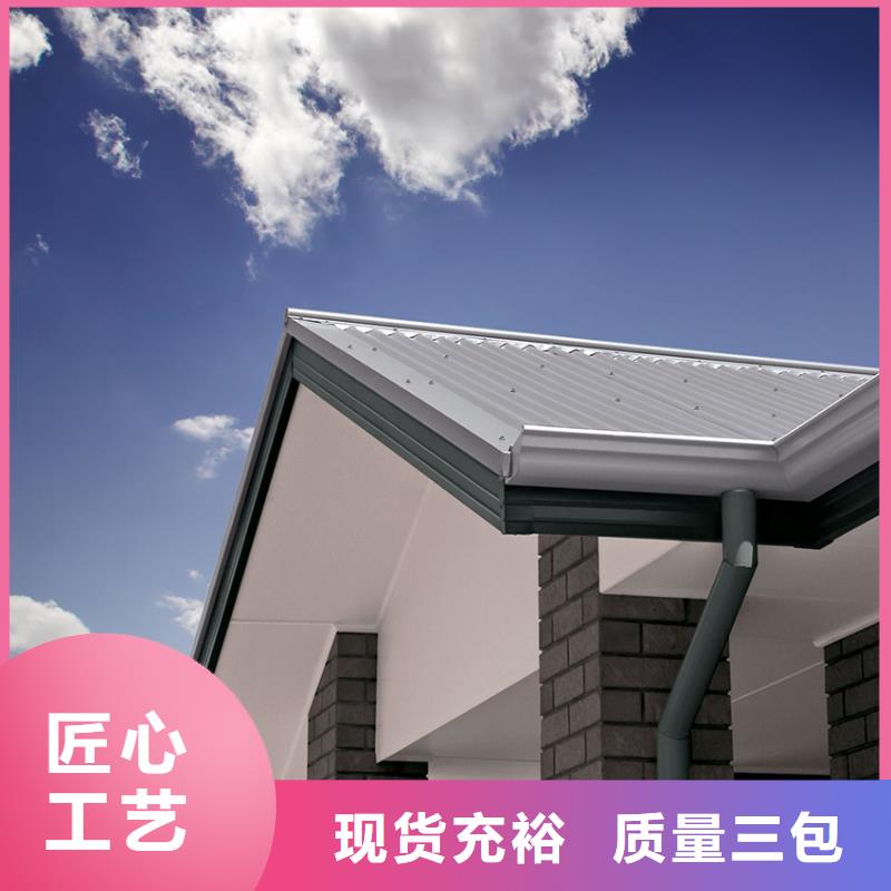 檐溝鋁合金雨水管品質(zhì)保證