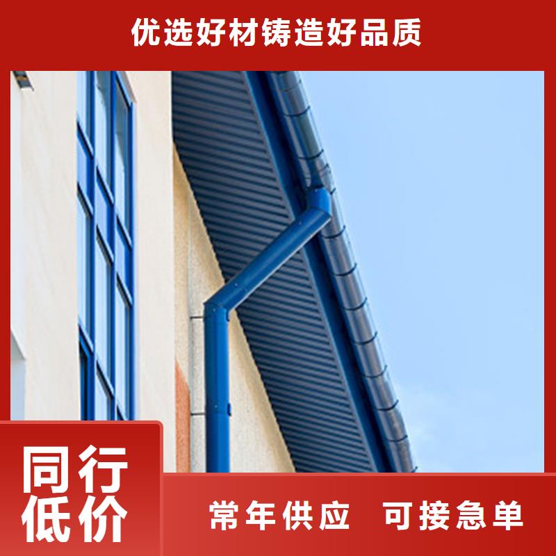 檐槽_落水系統(tǒng)專心專注專業(yè)
