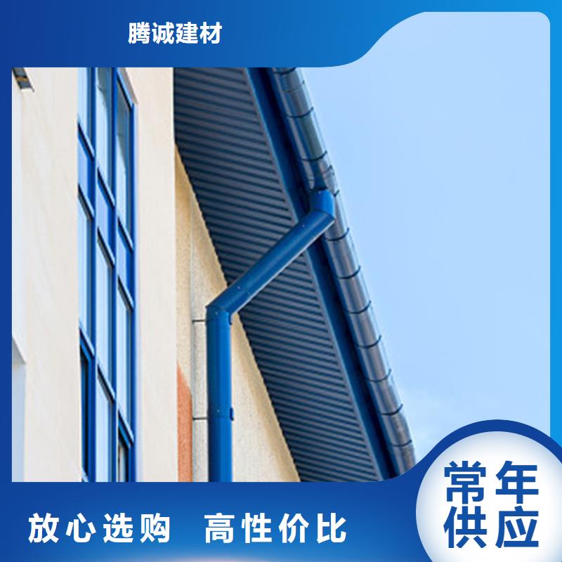 檐槽落水系統(tǒng)優(yōu)質(zhì)材料廠家直銷