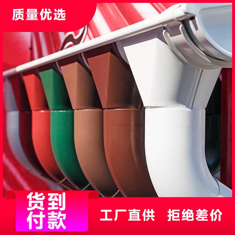 檐槽落水系统为品质而生产