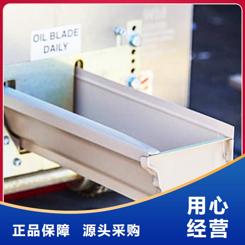 檐槽落水系統(tǒng)廠家直銷大量現(xiàn)貨