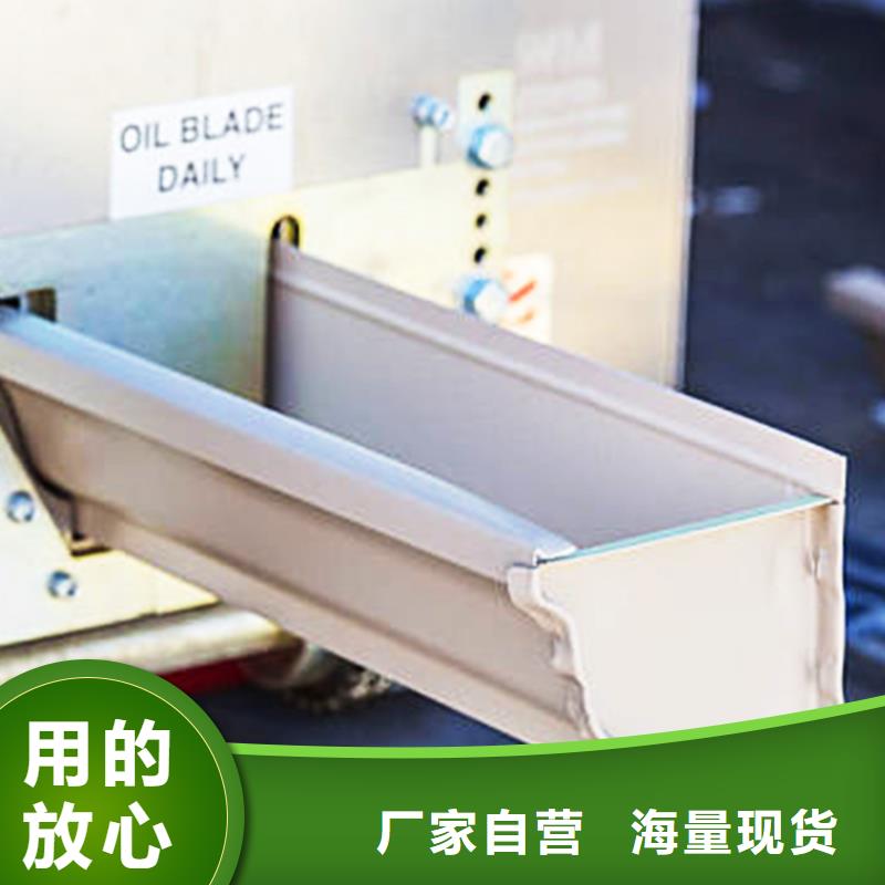 檐槽,落水系統(tǒng)市場(chǎng)報(bào)價(jià)
