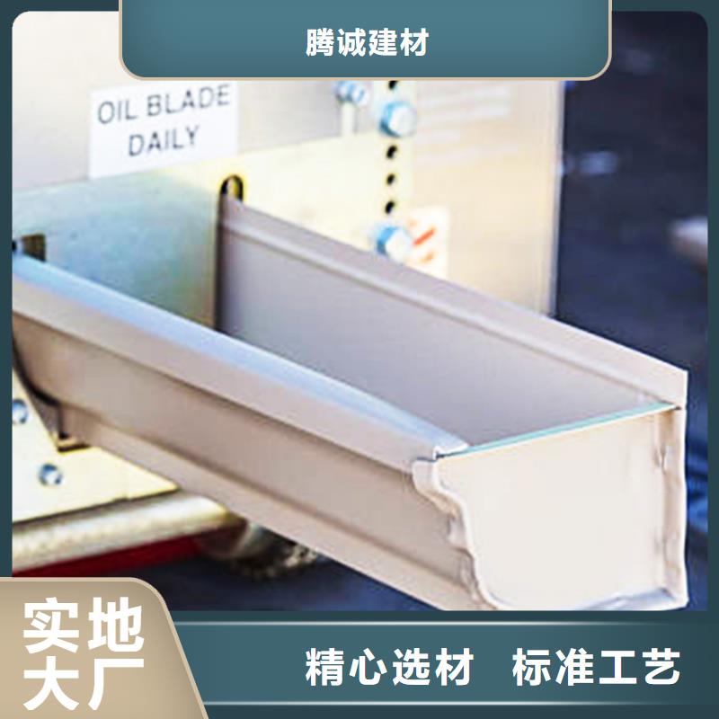 【檐槽】金屬落水系統(tǒng)實(shí)地大廠(chǎng)