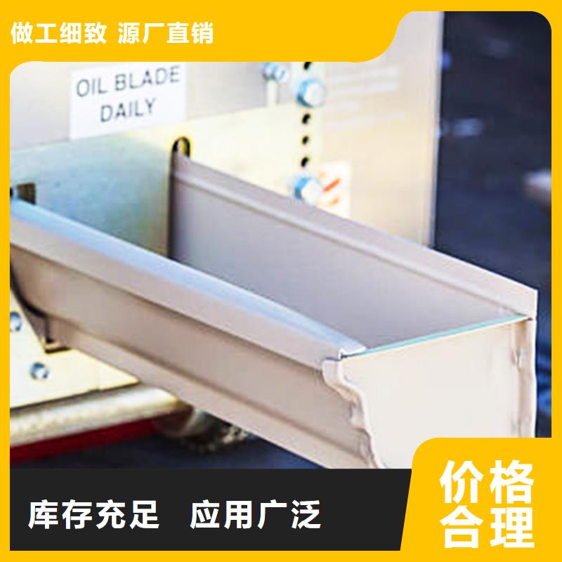 檐槽铝合金天沟您身边的厂家
