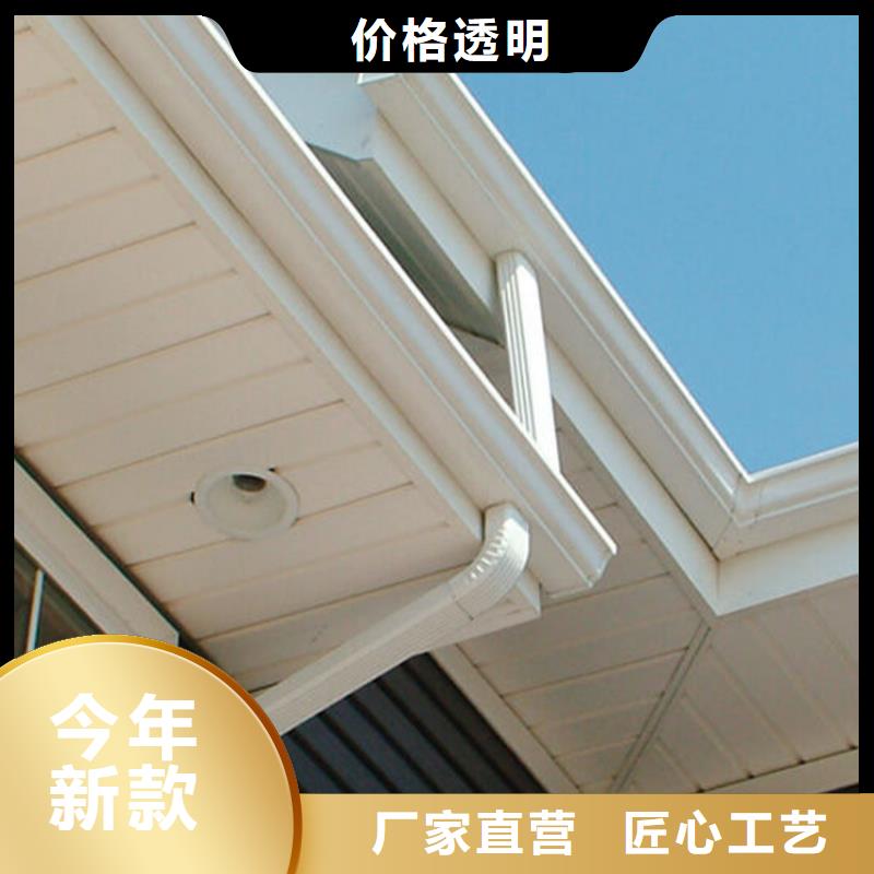 檐槽,PVC雨水管保质保量