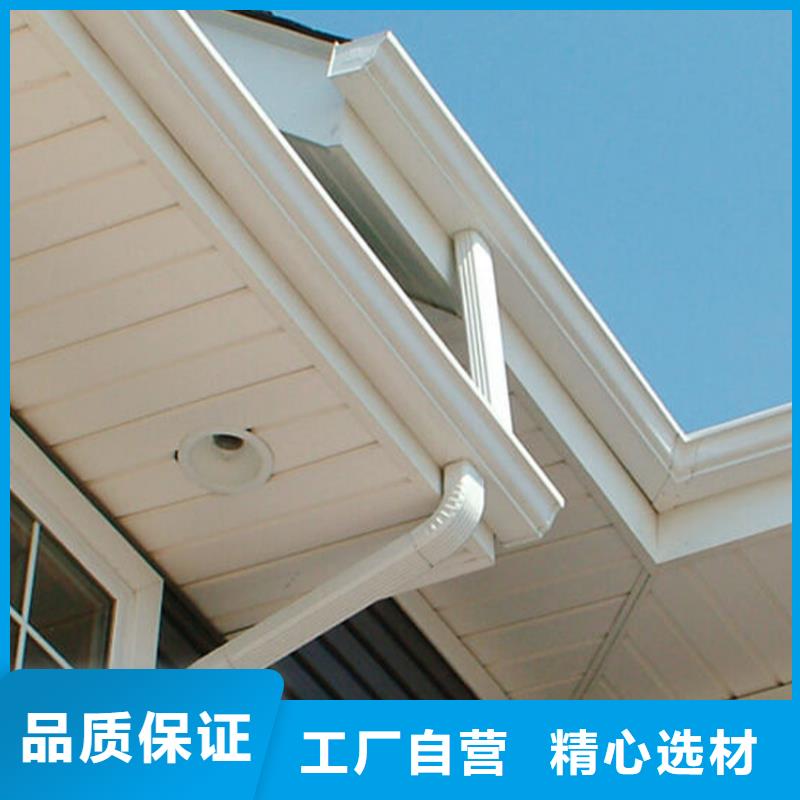 檐槽落水系统严格把关质量放心