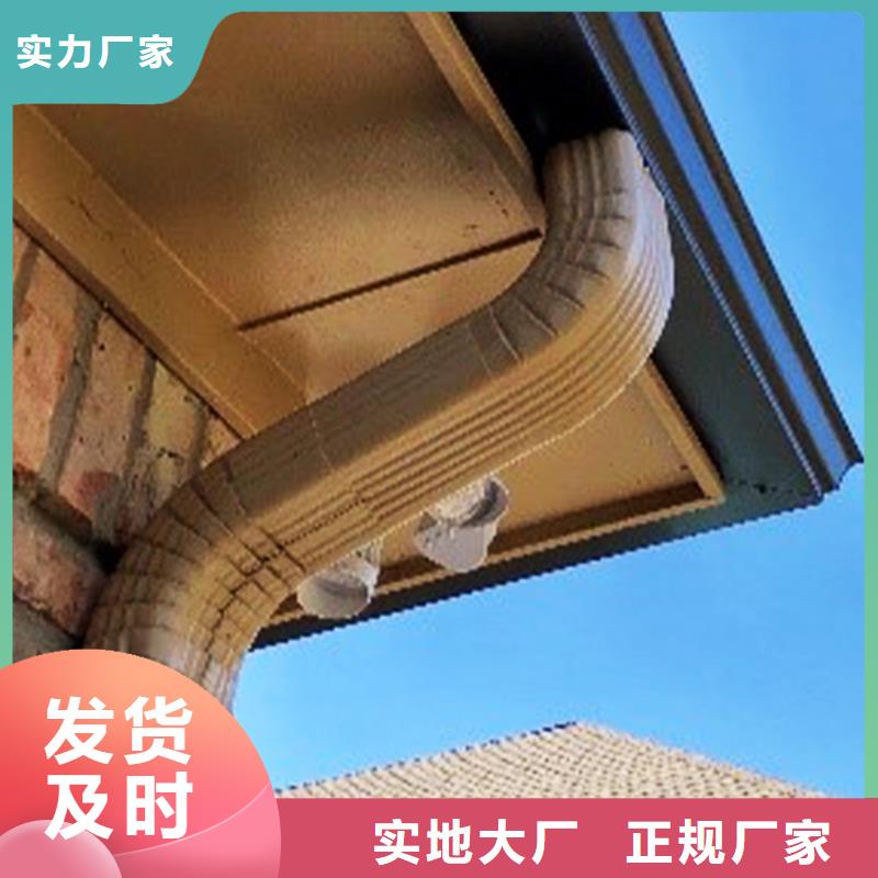 檐槽落水系統(tǒng)廠家直銷大量現(xiàn)貨