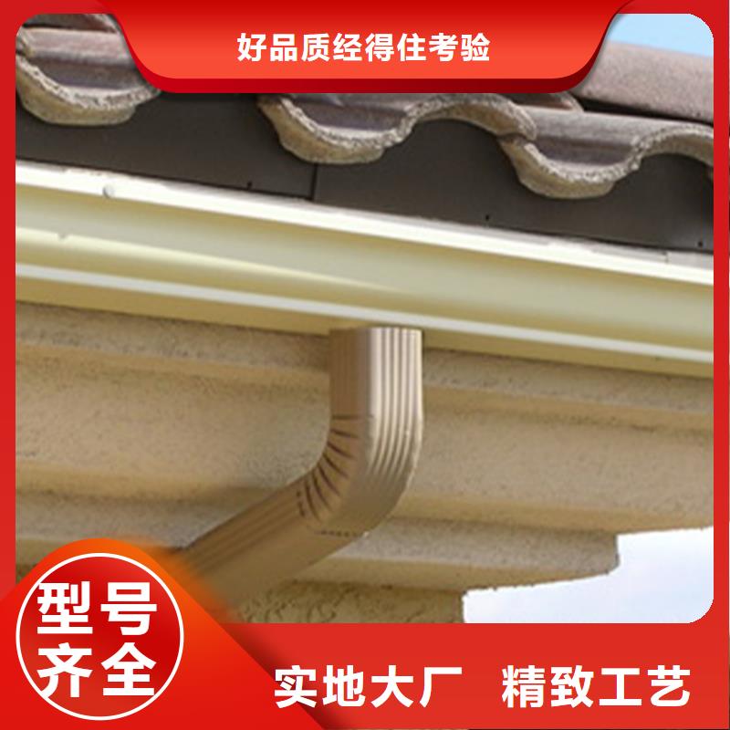 檐槽【落水系統(tǒng)】符合行業(yè)標(biāo)準(zhǔn)