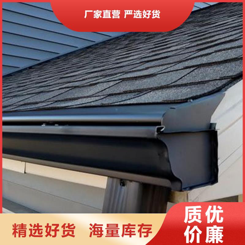 【檐槽鋁合金天溝同行低價】