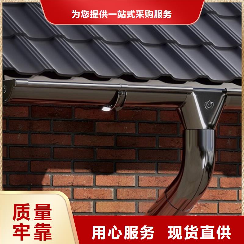 檐槽PVC雨水管拒絕偽劣產(chǎn)品