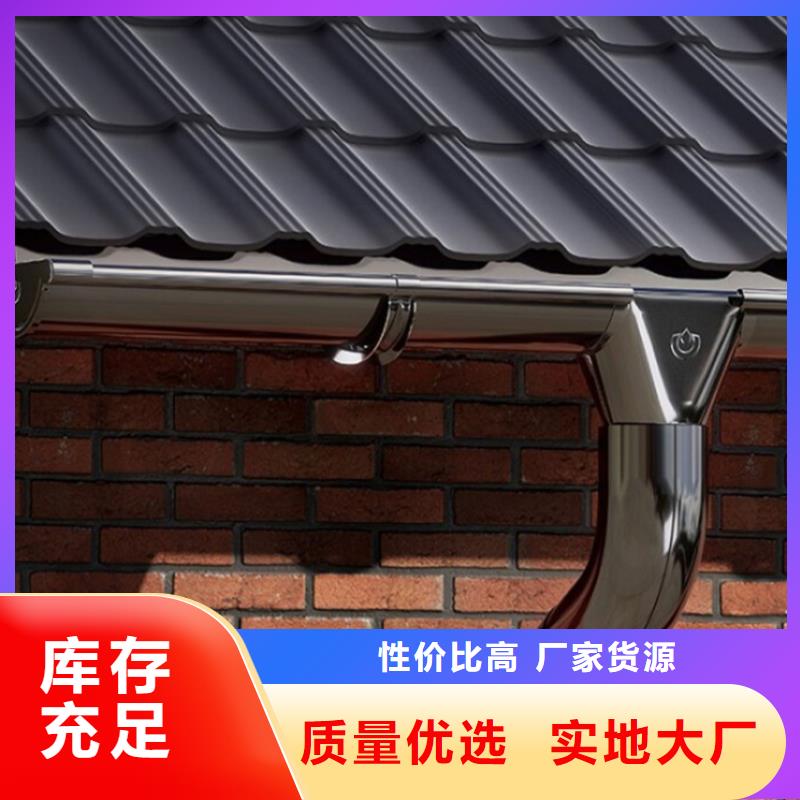 檐槽_雨水管廠家新品