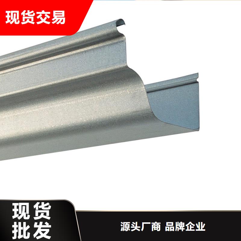 檐槽落水系统为品质而生产