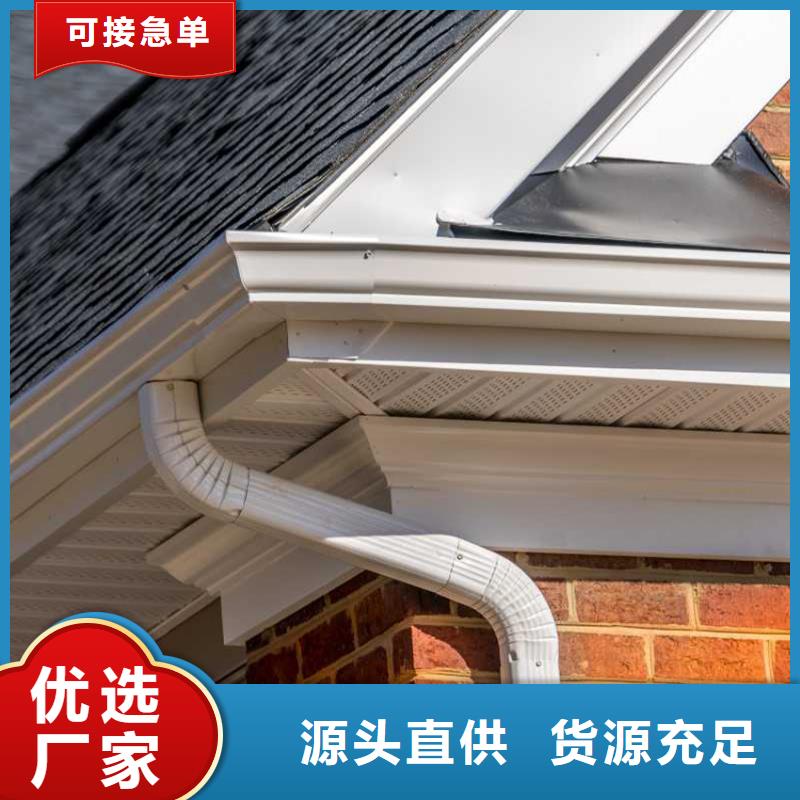 檐槽 PVC雨水管現(xiàn)貨滿足大量采購(gòu)