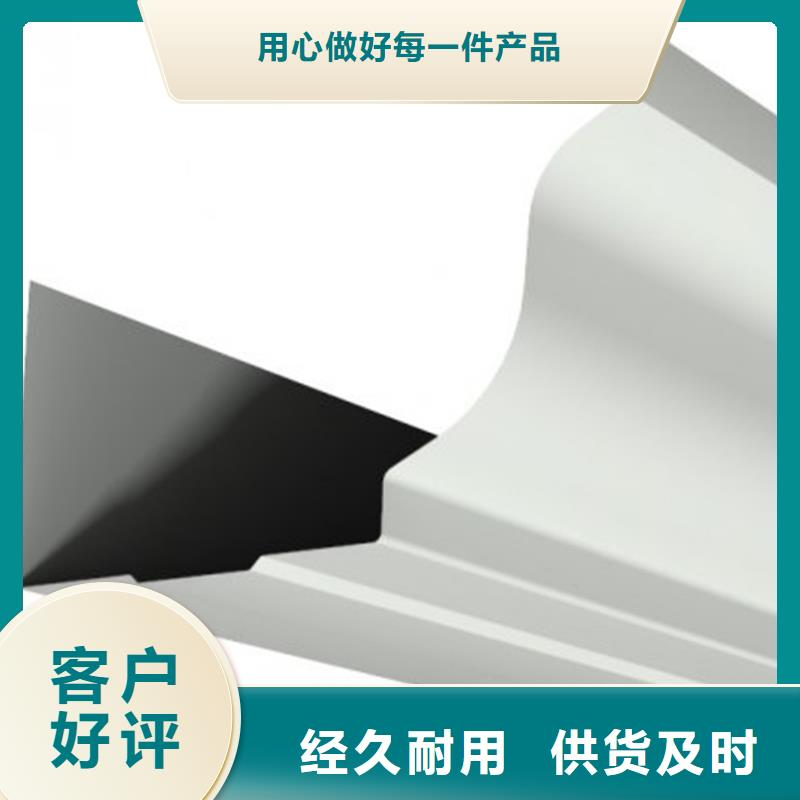 檐槽,方形雨水管货源稳定