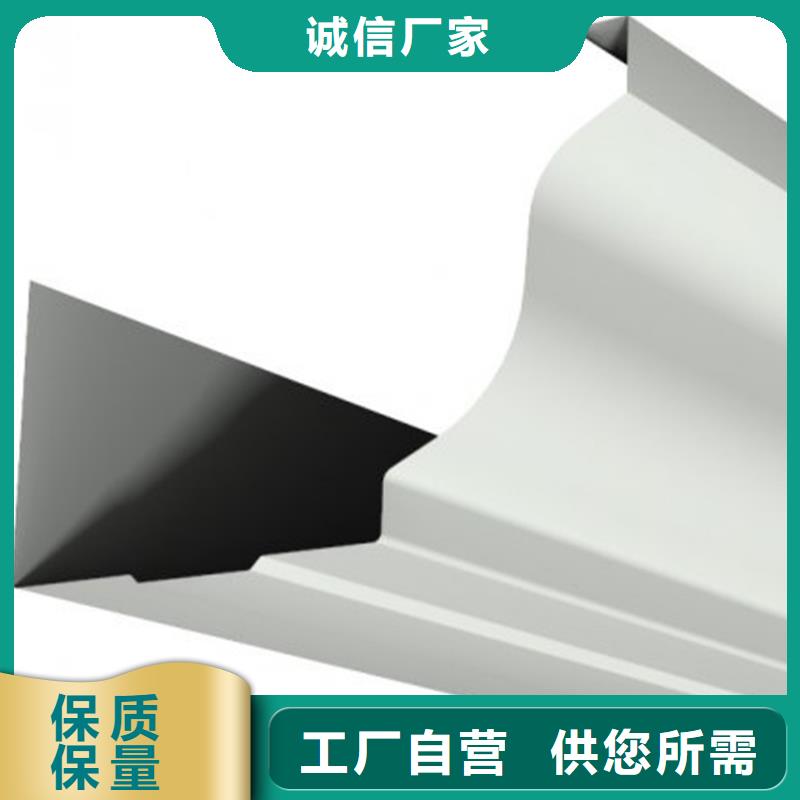 檐槽【落水系統(tǒng)】符合行業(yè)標(biāo)準(zhǔn)