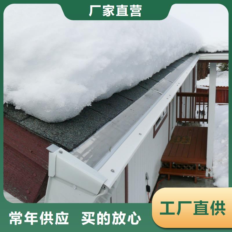 檐槽金屬落水系統(tǒng)24小時(shí)下單發(fā)貨