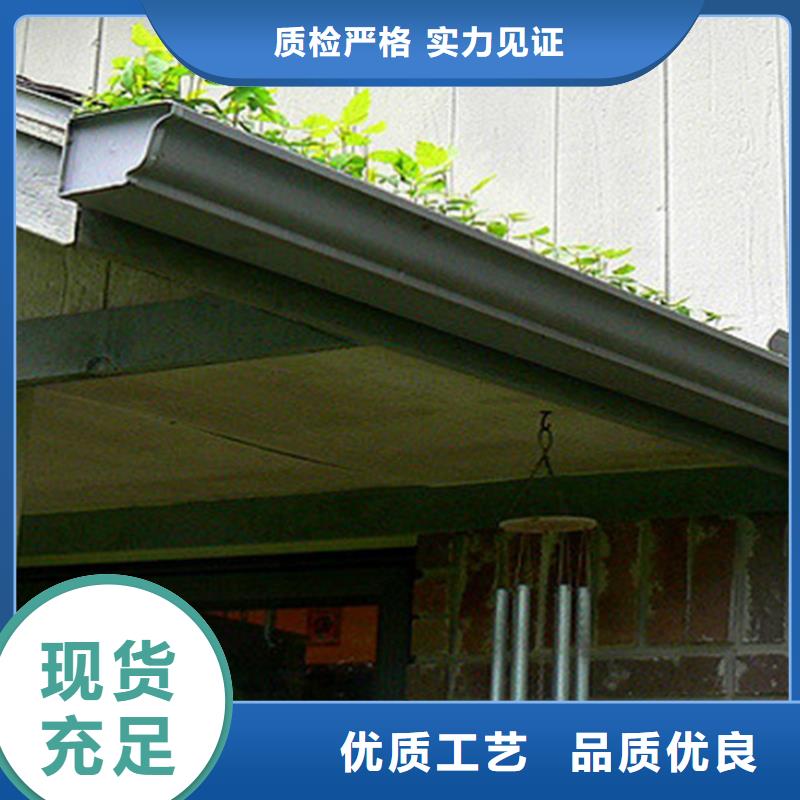 檐槽,天溝用品質(zhì)說話