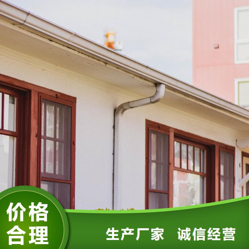 檐槽鋁合金天溝供您所需