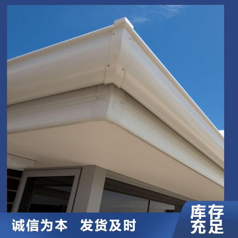 檐槽PVC雨水管专业按需定制