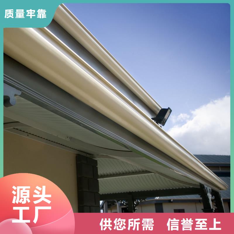 【檐槽】-PVC雨水管型号全价格低