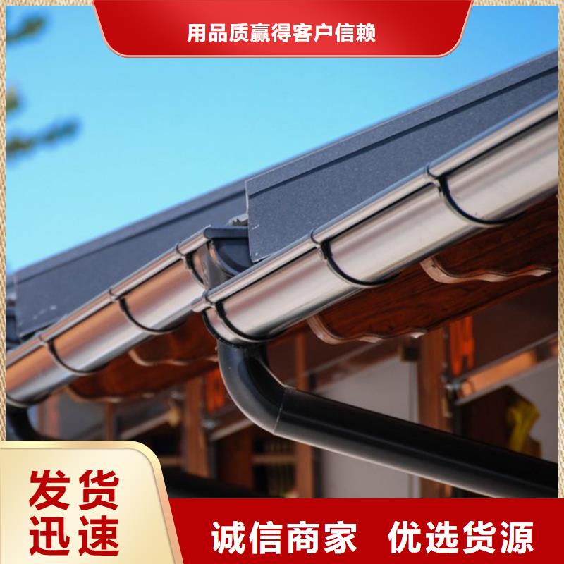 檐槽 PVC雨水管實時報價