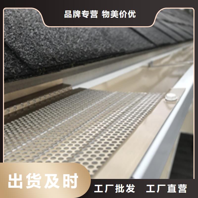 檐槽 铝合金雨水槽品质优选