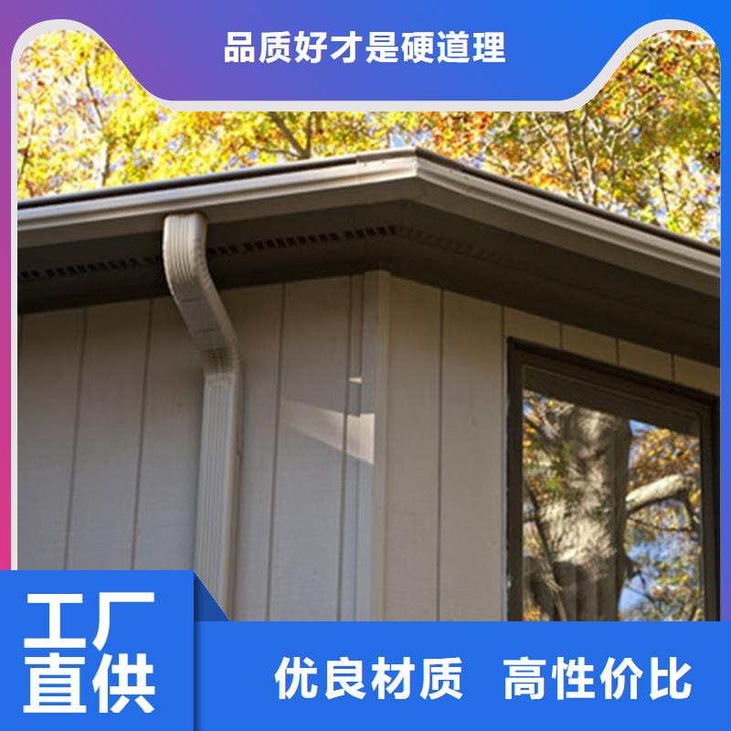 檐槽-PVC成品天溝工廠采購