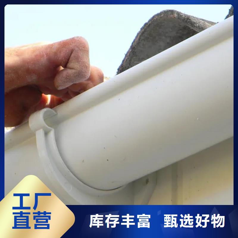 檐槽 落水系統(tǒng)現(xiàn)貨充足