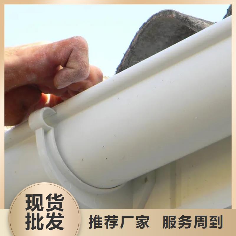 檐槽【落水系統(tǒng)】符合行業(yè)標(biāo)準(zhǔn)