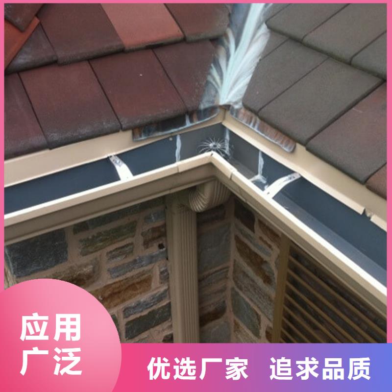 檐槽落水系统严谨工艺