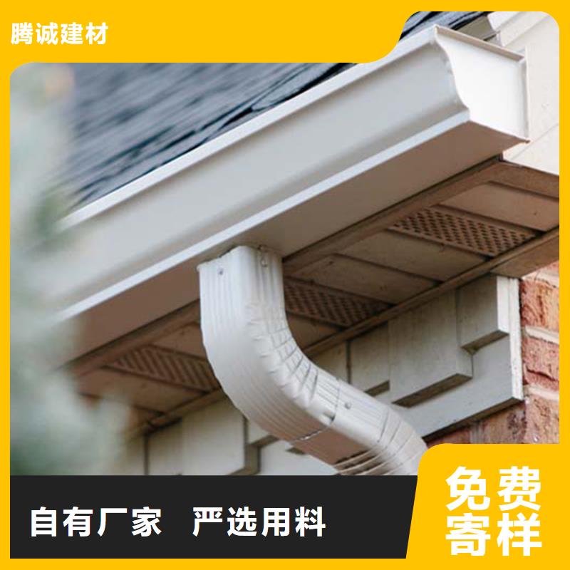 檐槽落水系統(tǒng)嚴格把關(guān)質(zhì)量放心
