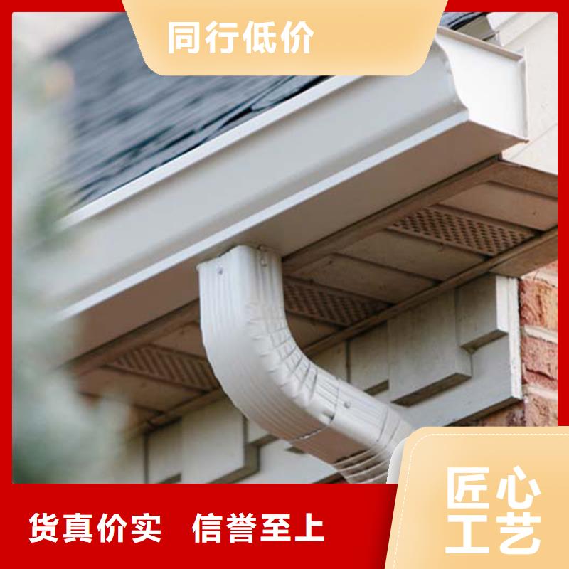 檐槽PVC雨水管敢與同行比服務(wù)