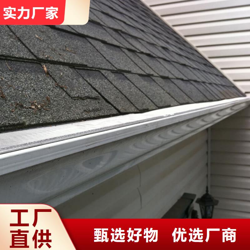 檐槽 铝合金雨水槽品质优选