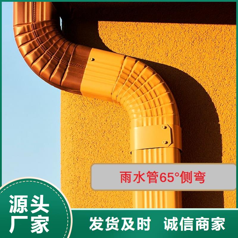 檐槽-金屬落水系統(tǒng)精工打造