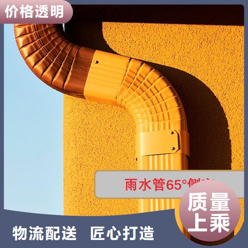 檐槽 鋁合金雨水槽把實(shí)惠留給您