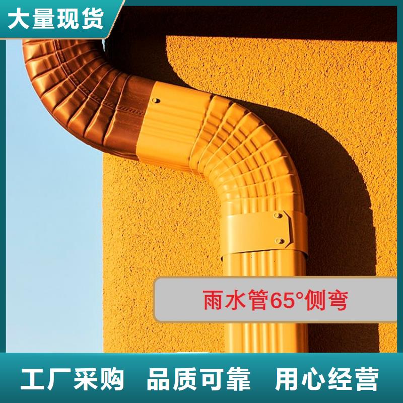 檐槽PVC雨水管现货直供
