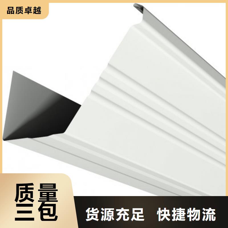 檐槽鋁合金雨水槽品質(zhì)保障售后無憂