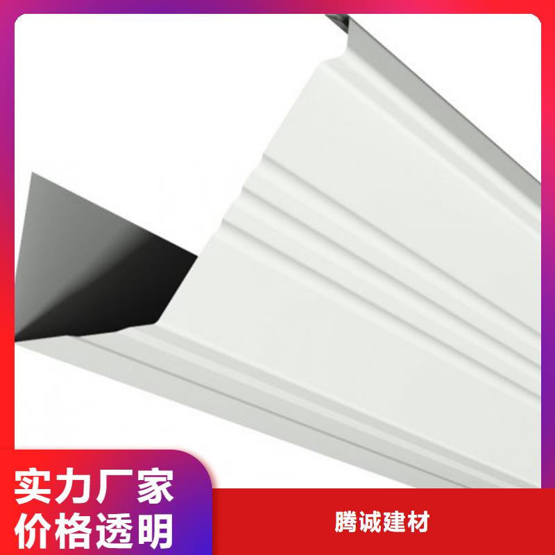 【檐槽鋁合金天溝同行低價】