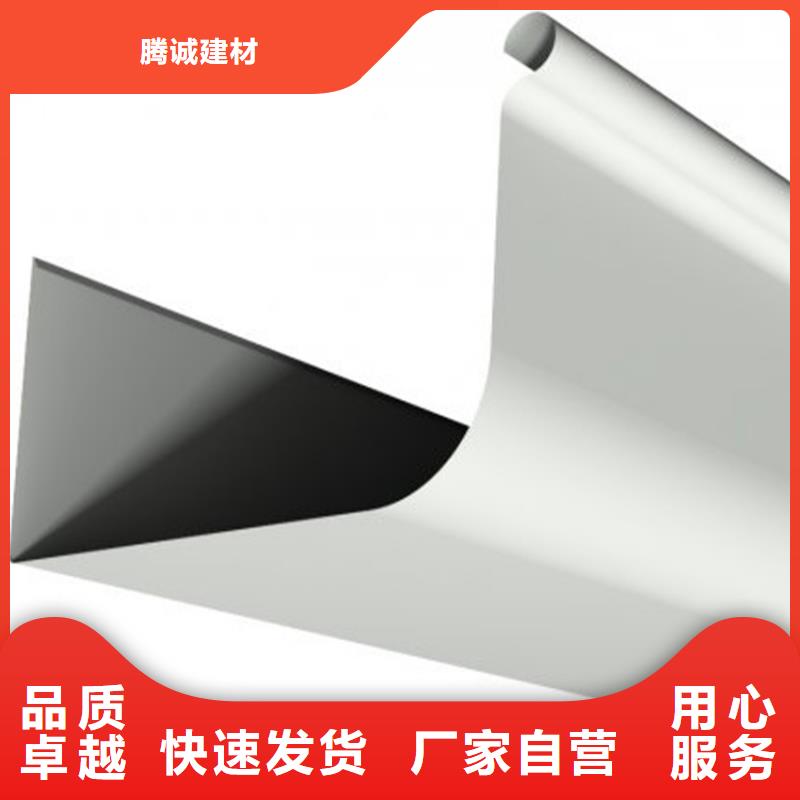 檐槽 鋁合金檐槽當(dāng)?shù)刎浽?></div>
				 
					                           <!--  判斷下如果客戶有視頻，顯示這段-->
                        <div   id=