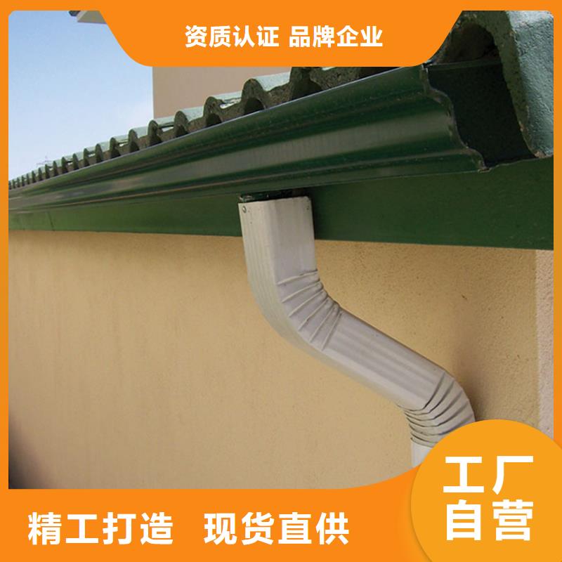 檐槽金属落水系统货源充足