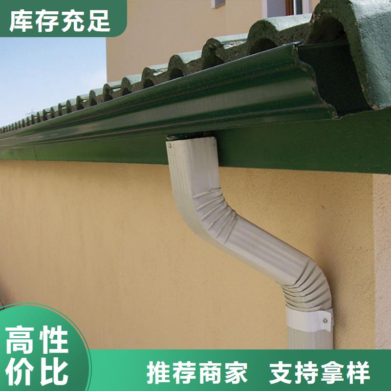 檐槽落水系统严谨工艺