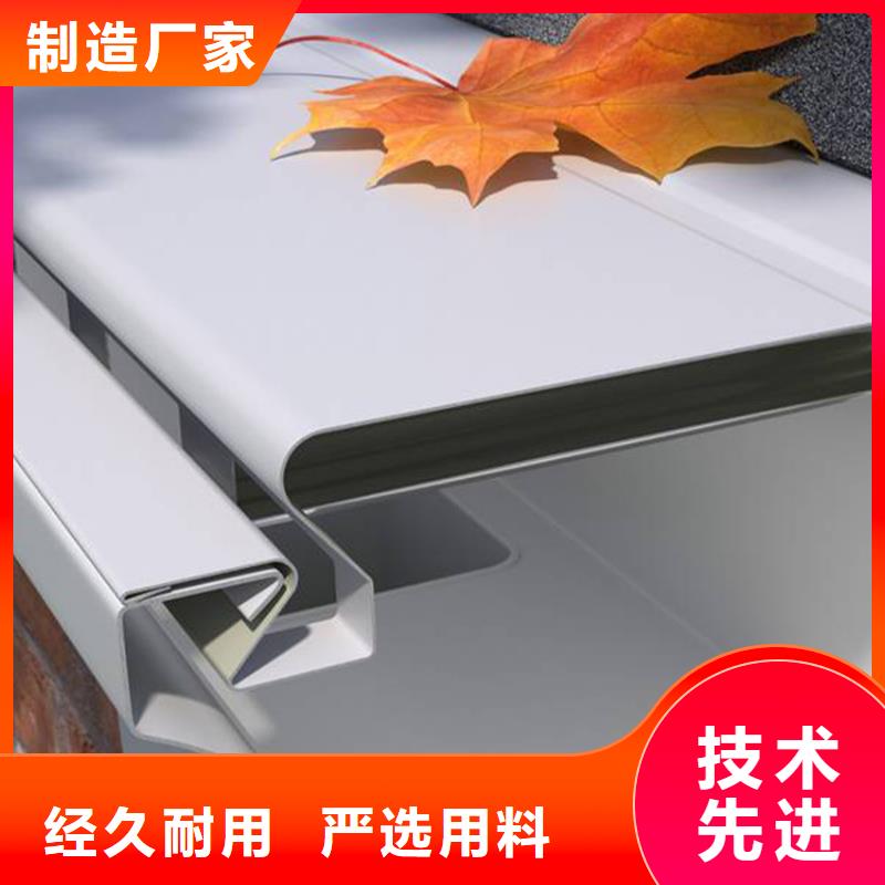檐槽,天沟用品质说话