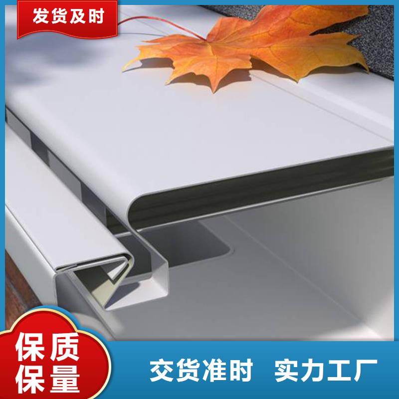 檐槽_落水系統(tǒng)產(chǎn)品細(xì)節(jié)