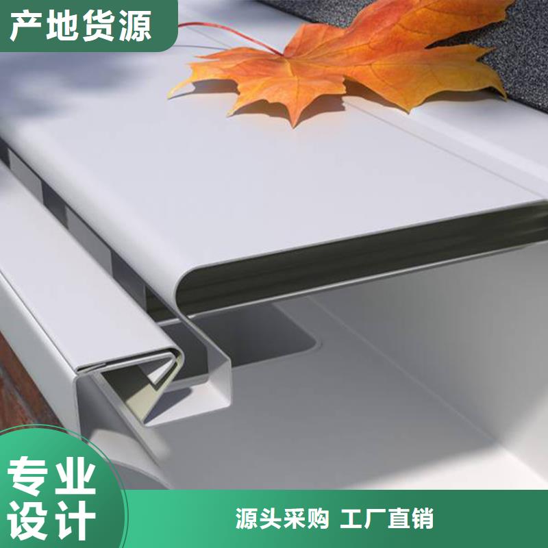 檐槽鋁合金天溝海量現(xiàn)貨