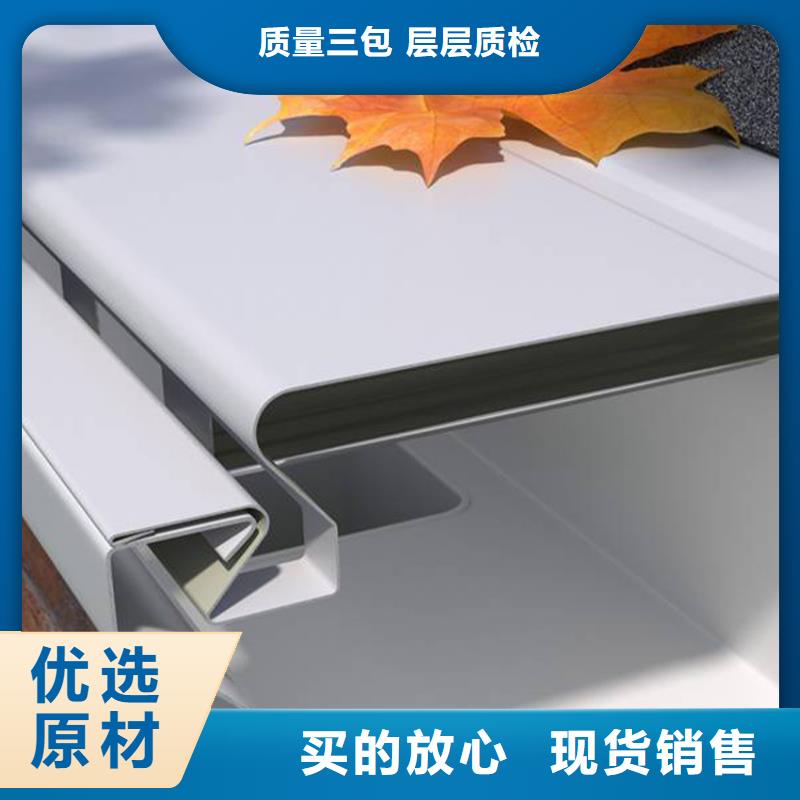 檐槽【PVC成品天溝】量大從優(yōu)