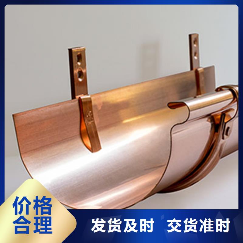 檐槽【PVC成品天溝】量大從優(yōu)