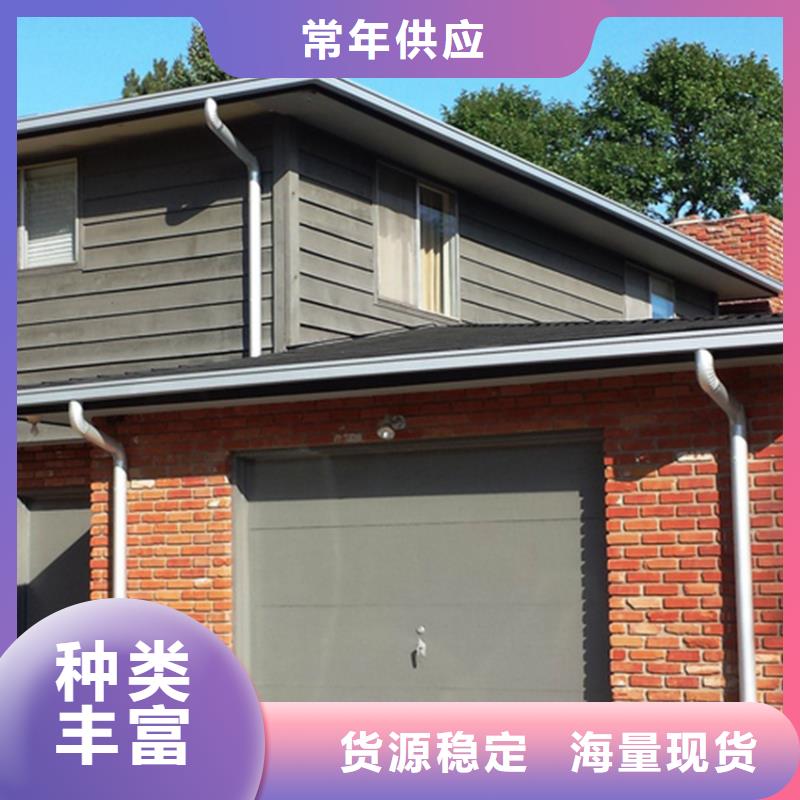 檐槽【落水系统】现货批发