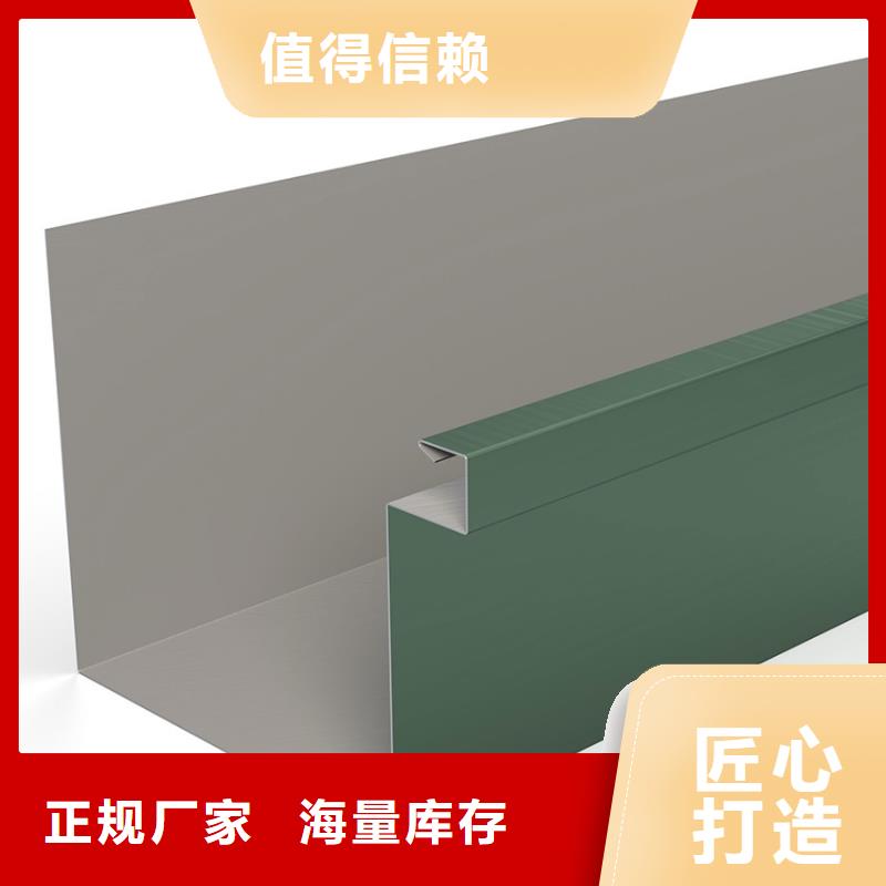 檐槽铝合金天沟匠心打造
